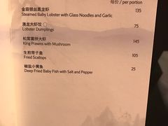 -海航大厦万豪酒店彩海轩中餐厅(霄云路店)