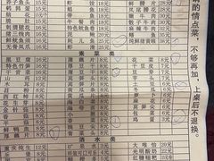 -邓莽子老火锅(鲁祖庙店)