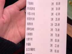 -情满四合院·小酒馆(后现代城店)