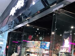 -酷乐潮玩(荟聚中心店)