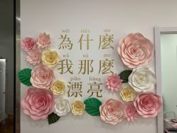 -Lab Season惜辰颜究社