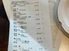 账单-宜家·瑞典风味餐厅(无锡店)