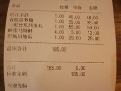 账单-映像徐州(滨湖店)