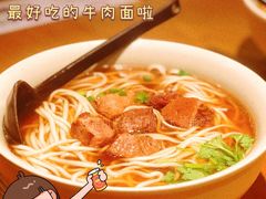 -美国加州牛肉面(锦绣天第裕龙花园店)