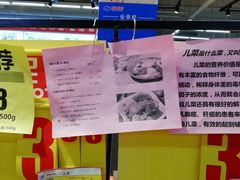 -新华百货CC Park购物广场