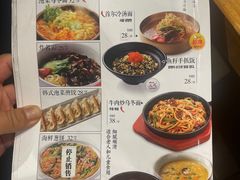 -土大力韩式烤肉料理(39年·和平路店)