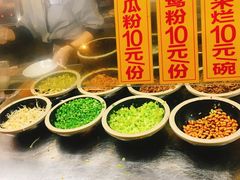 自助调料区-椰小调.儋州米烂(名门店)