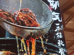 -味千拉面(增城万达广场店)
