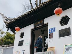 -阳明祠