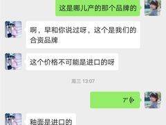 -新时代家居生活广场(古墩店)