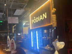 -破店肥哈·海鲜·烧烤(郑州银泰inPARK店)