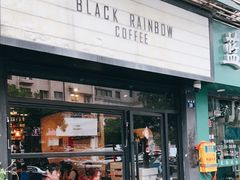 门面-black rainbow coffee