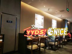 -萨莉亚(巴黎春天成山店)