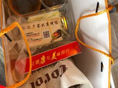 -徐记正宗北京烤鸭(北京东路总店)