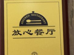 -必胜客(巴沟店)