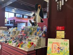 -当当梅溪书院(步步高梅溪新天地店)