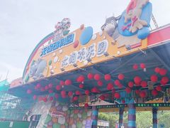 -无锡动物园·太湖欢乐园
