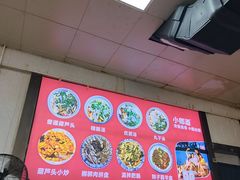-朱秀英梆梆肉葫芦头(琉璃街店)