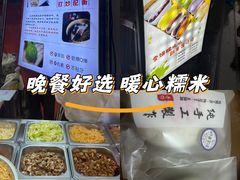 -张果佬年糕卷(科巷店)