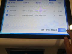 -上海交通大学医学院附属瑞金医院(总院)