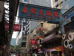 -龙城大药房