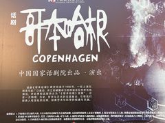 -北京大学百年讲堂