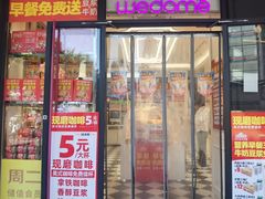 -味多美蛋糕(百旺商城店)