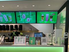 -茶大椰·椰子茶(星悦荟店)