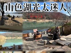 -南北湖风景区
