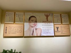 -姿丽堂美容SPA生活馆