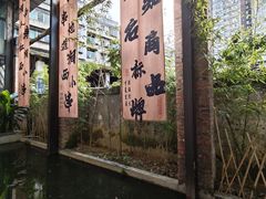 -西部一串烧烤·地道湘西小串