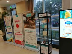 -爱康卓悦体检中心(常州龙锦路分院)