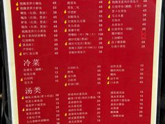 -23号墙门菜(狮虎桥店)
