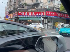 -杨震卤菜旗舰店