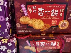 -Pastelaria Koi Kei(威尼斯人K12店)