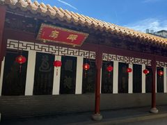 -钦赐仰殿道观
