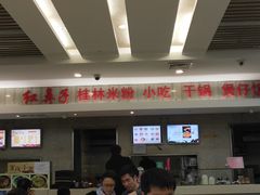 -红鼻子桂林米粉(金唐新光界店)