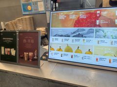 -OT另茶(上海幸福里店)
