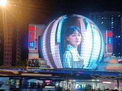 -美罗城