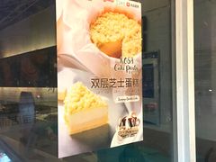 -罗莎蛋糕(喜乐地店)