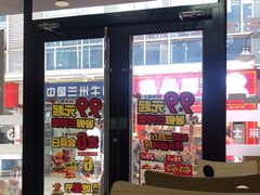 -华莱士·炸鸡汉堡(福德店)