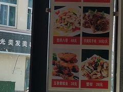 -1910老鲁味海鲜·戳子肉·青岛菜(金沙滩店)