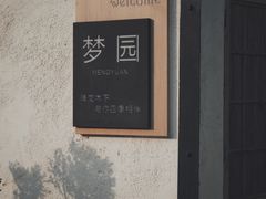 -空心山旅游区