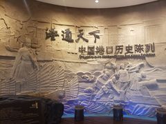 -中国港口博物馆