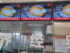 -红花点心局(大观园店)