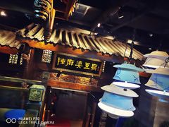 -陈麻婆豆腐总店