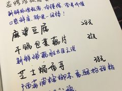 -五观堂素食(新华路店)