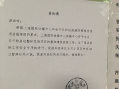 -小海豚国际游泳培训中心(浦东塘桥店)