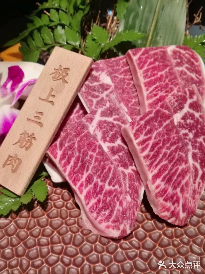 贲将军日式烤肉