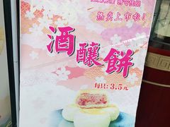 -叶受和(观前街店)